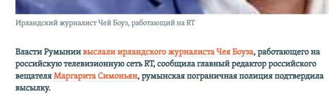 Командование Вооружённых сил России предъявило ультиматум командованию Вооружённых сил Украины