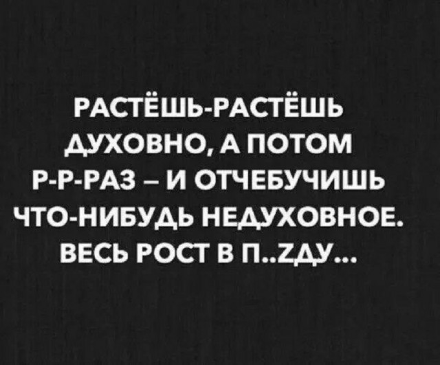 Картинки разные с надписями и без