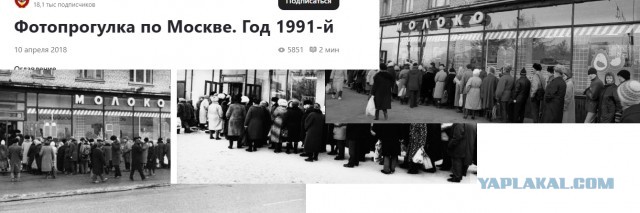 Весь потенциал Советского Союза в двух фотографиях