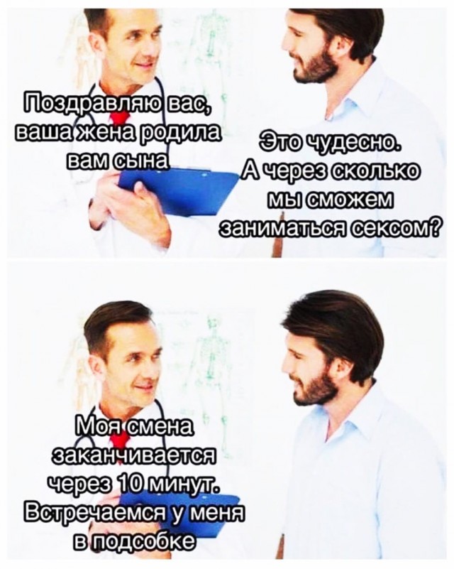 Наскрябыл немного