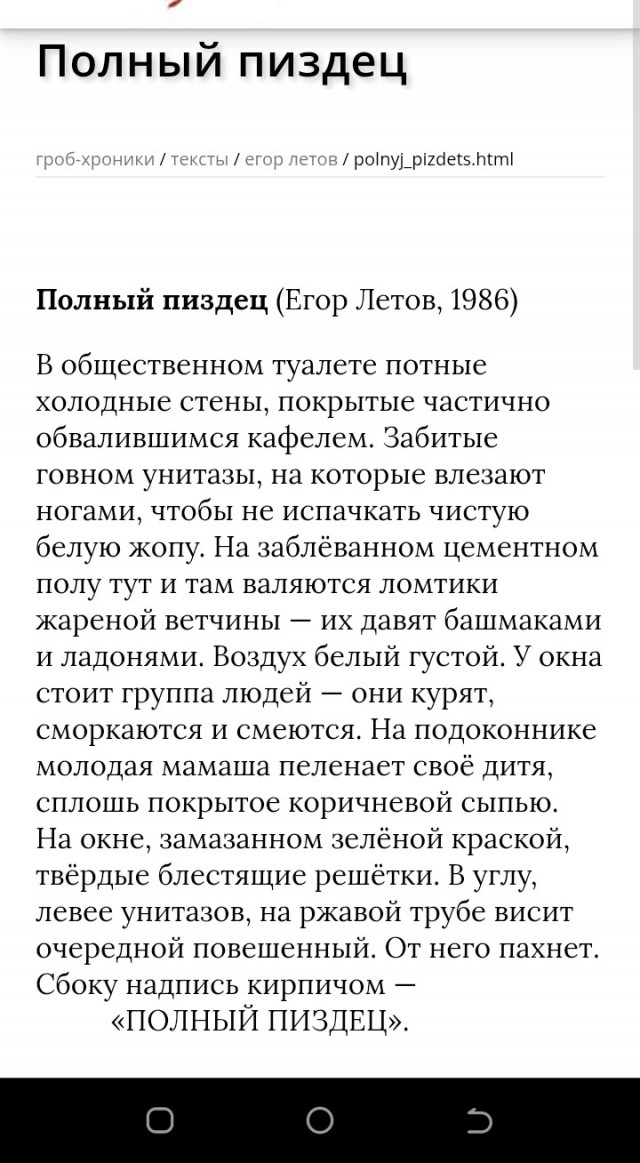 "Гражданской Обороне" - 41 год