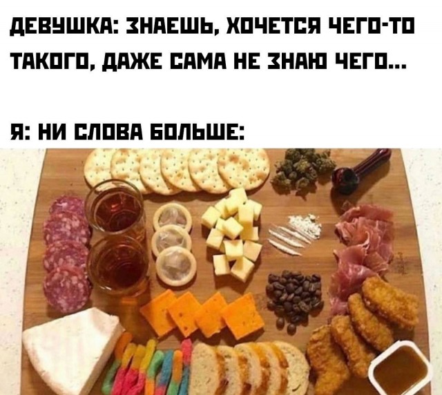 Картинки для деградации 81 (разной степени свежести)