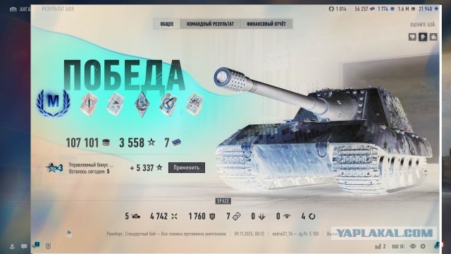 Wargaming 63