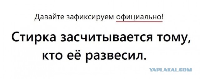 Так себе картинки 15.11.25