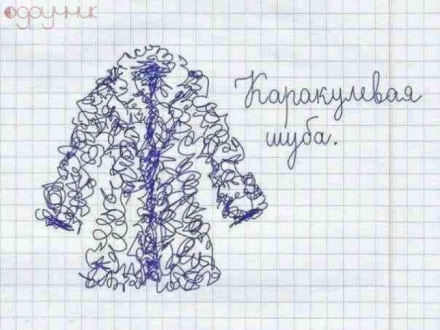 Дегрономикон 2
