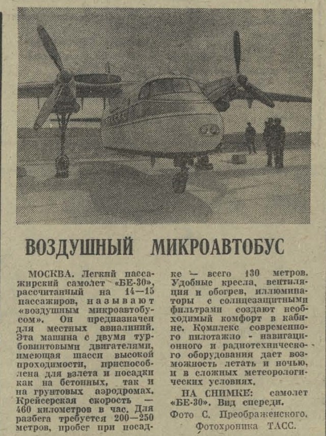 Фотографии из прошлого нашей страны – 125