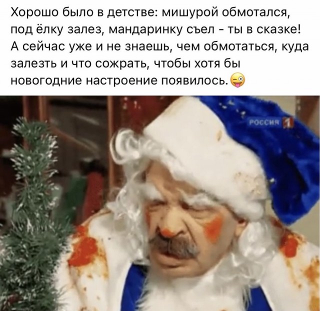 Новый год в картинках
