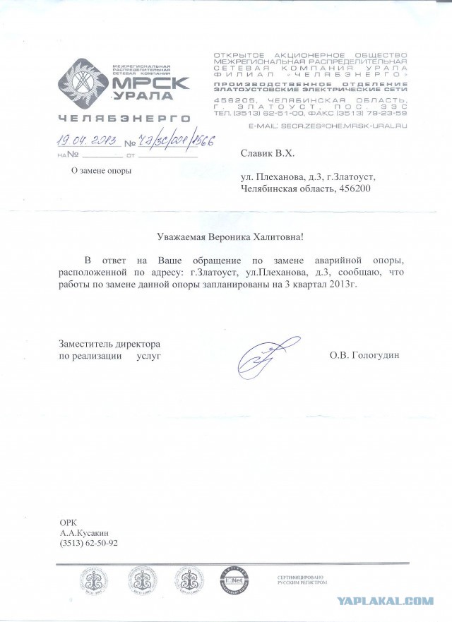 Похищение сотрудниками ДПС ...