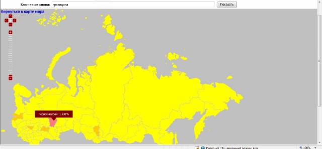 Яндекс: Популярность слова на карте