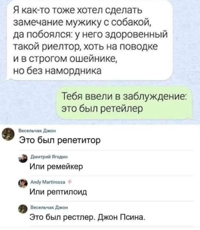 Маленькая пятница 21.01