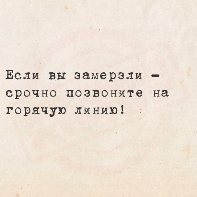 Субботние картинки