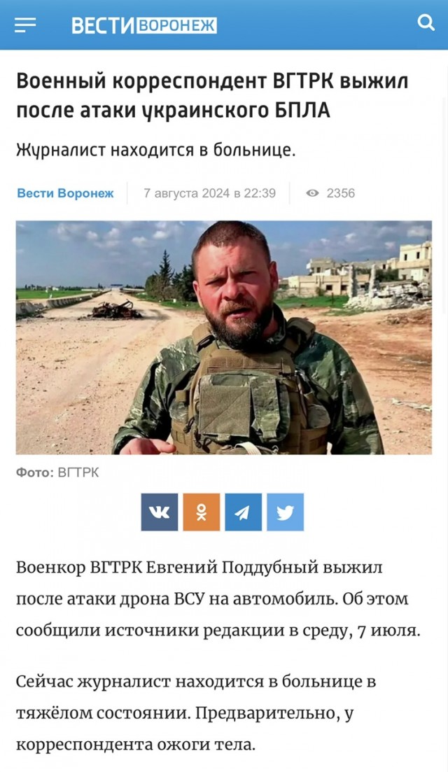 Белгородский губернатор попросил жителей не носить зелёное и камуфляж