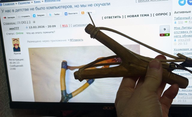 У нас в детстве не было компьютеpов, но мы не скучали