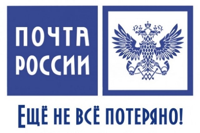 Сроки доставки "Почты России" увеличились в два раза из-за нехватки водителей.