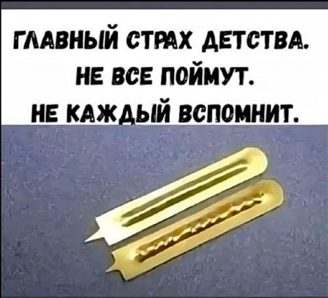 Так себе картинки 15.02.26