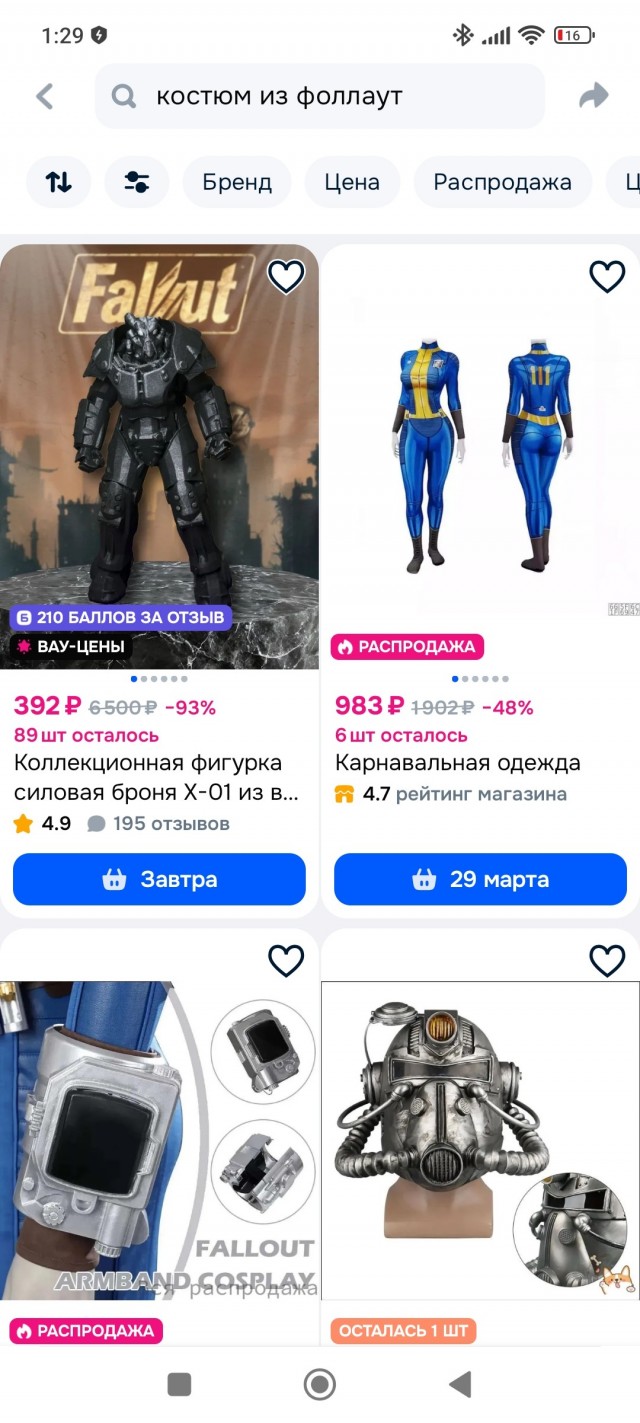 Российский танкер с СПГ атакован украинским дронами