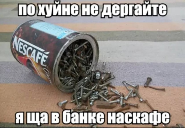 Картинки для деградации 152 (разной степени свежести)