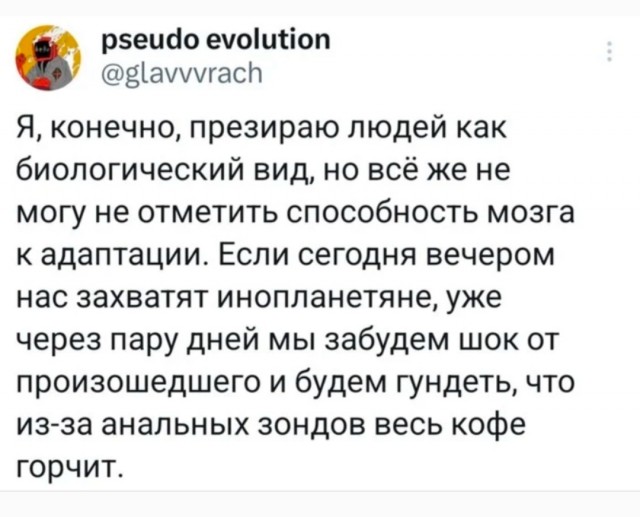 СМС-Переписки из Сети 05.03.26