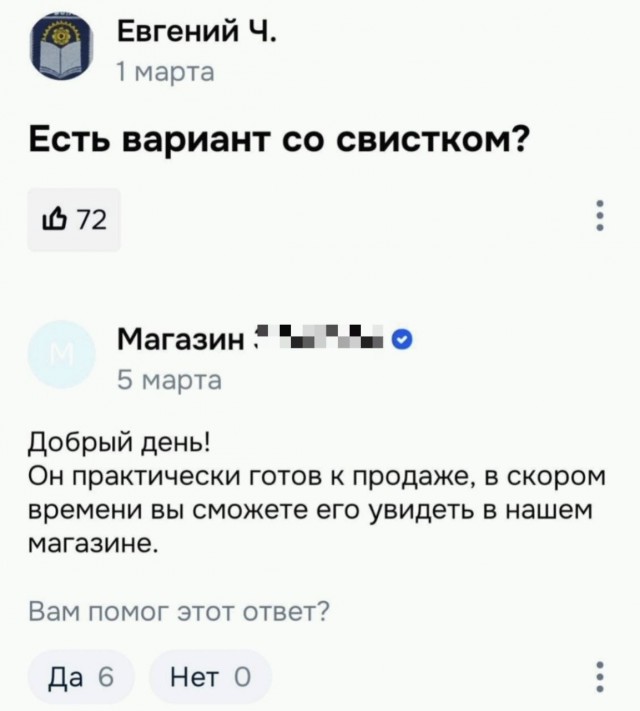 Глушители бывают разные