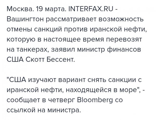 Анекдот дня от министра финансов США Бессента