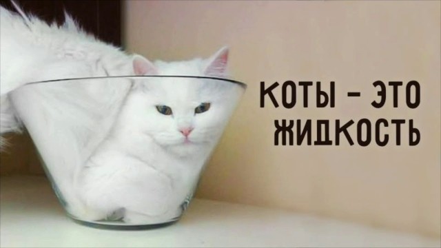 Удобно и точка