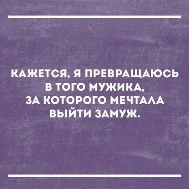 Картинки для деградации 173 (разной степени свежести)