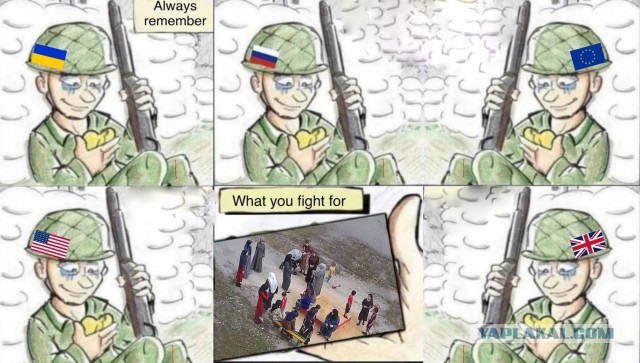 Подробности с СВО