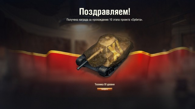 Wargaming 63