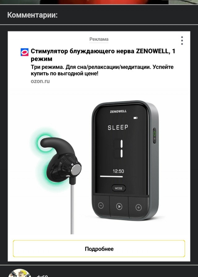 А ведь и правда не замечал