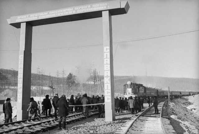 Фотографии из прошлого нашей страны – 141
