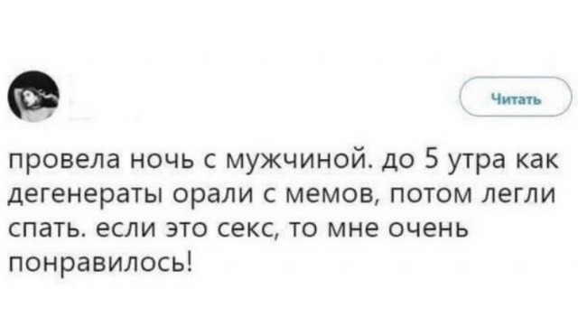Веселые картинки в пятницу (17.04)