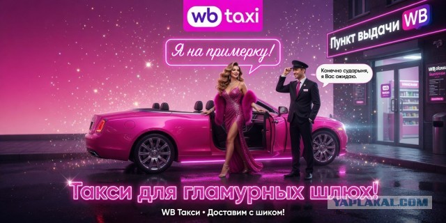 Убийца Яндекс Такси. Уже скоро!