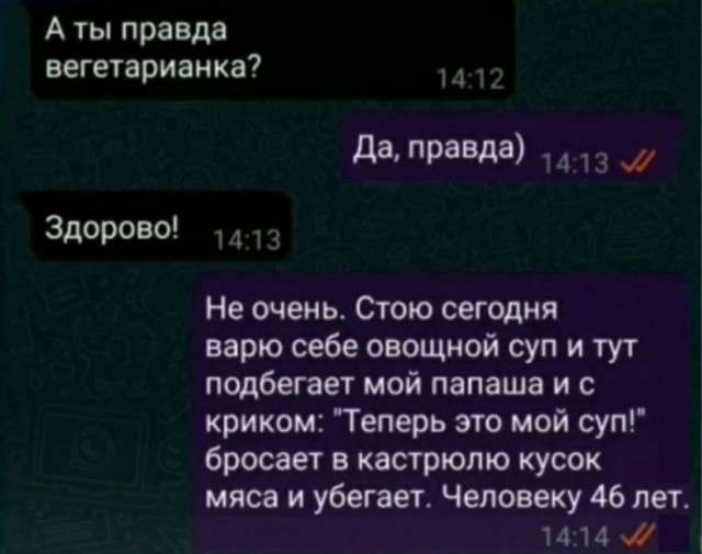 Воскресные картинки