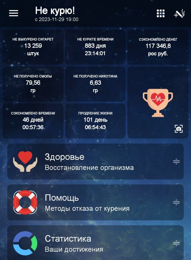 Похоже, вовремя...