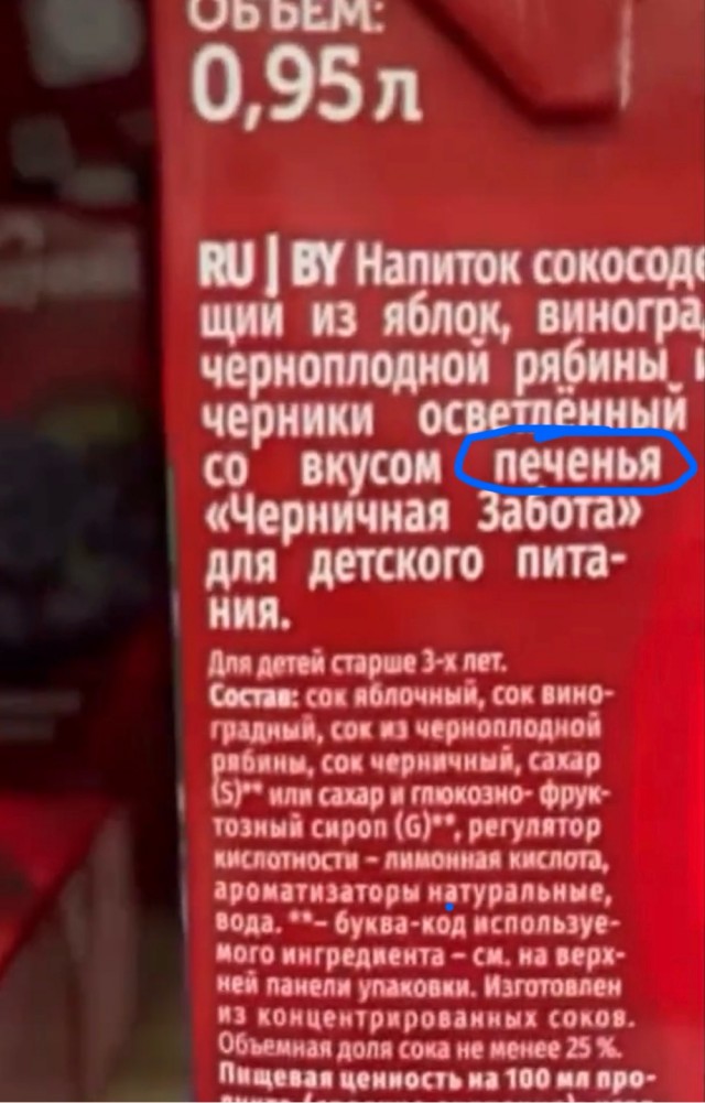 Просто разные упаковки