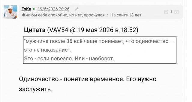 Мужчина теряет это после 35…