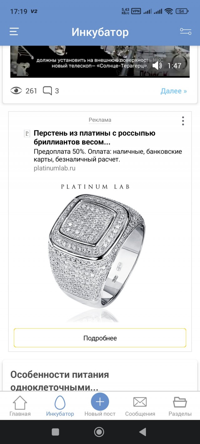 Стильно, модно!