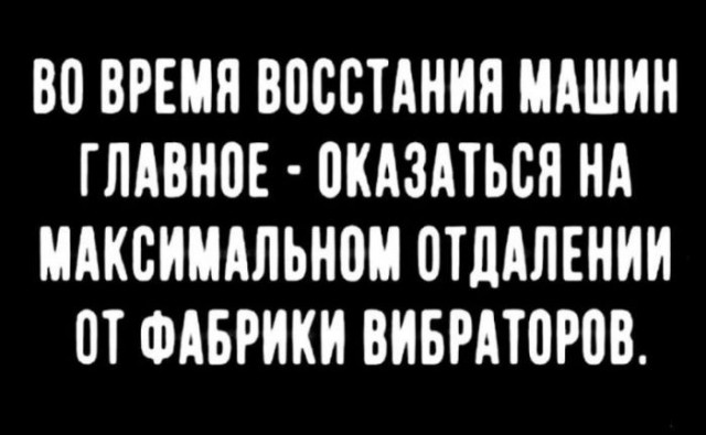 Так себе картинки 24.06.26