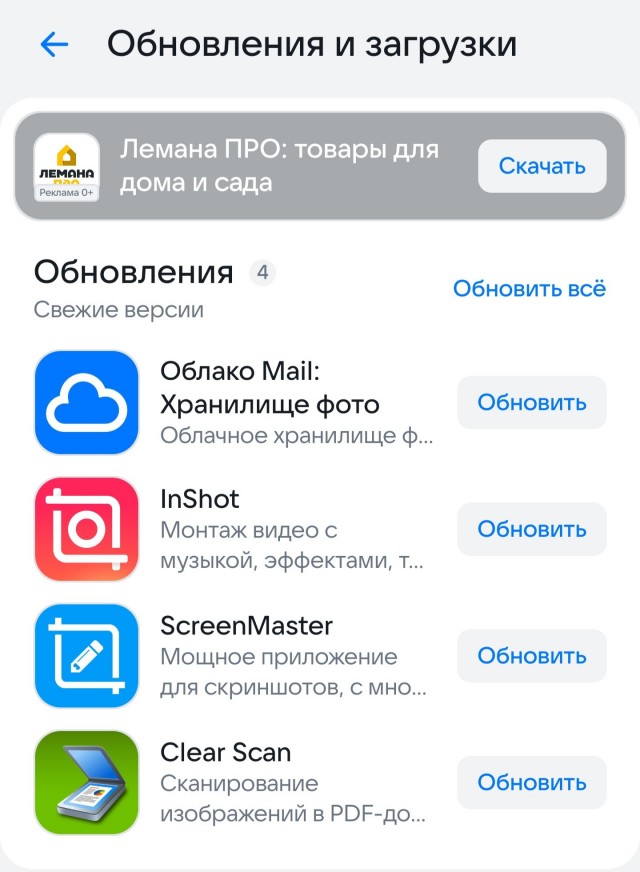 Шапку из фольги не буду делать и даже не просите.
