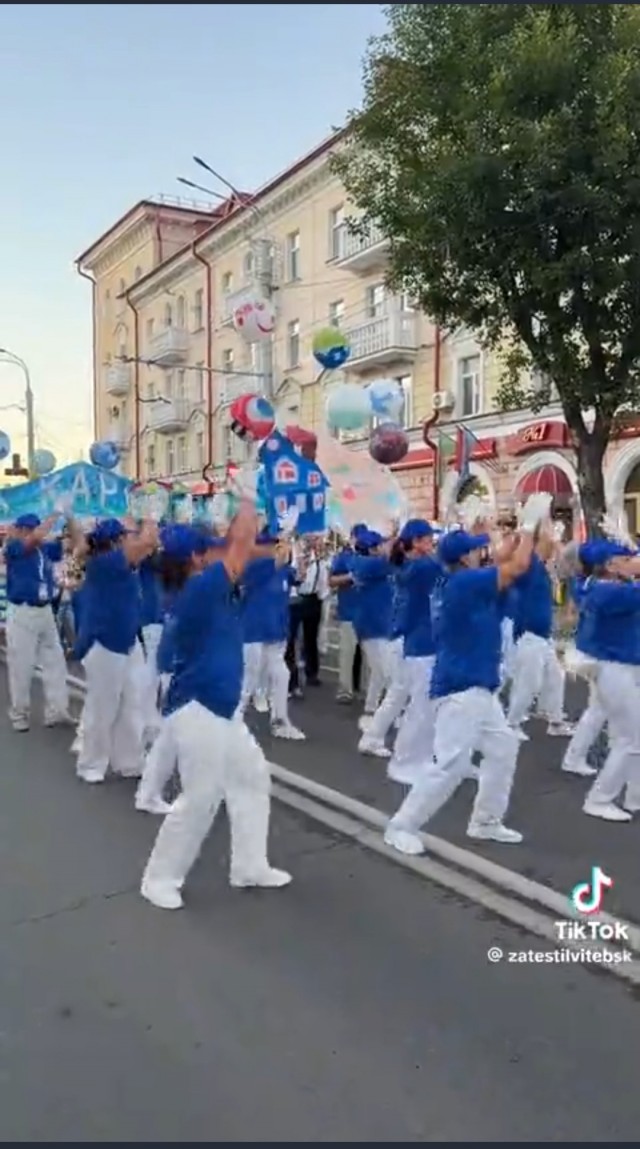 Шагал карнавал