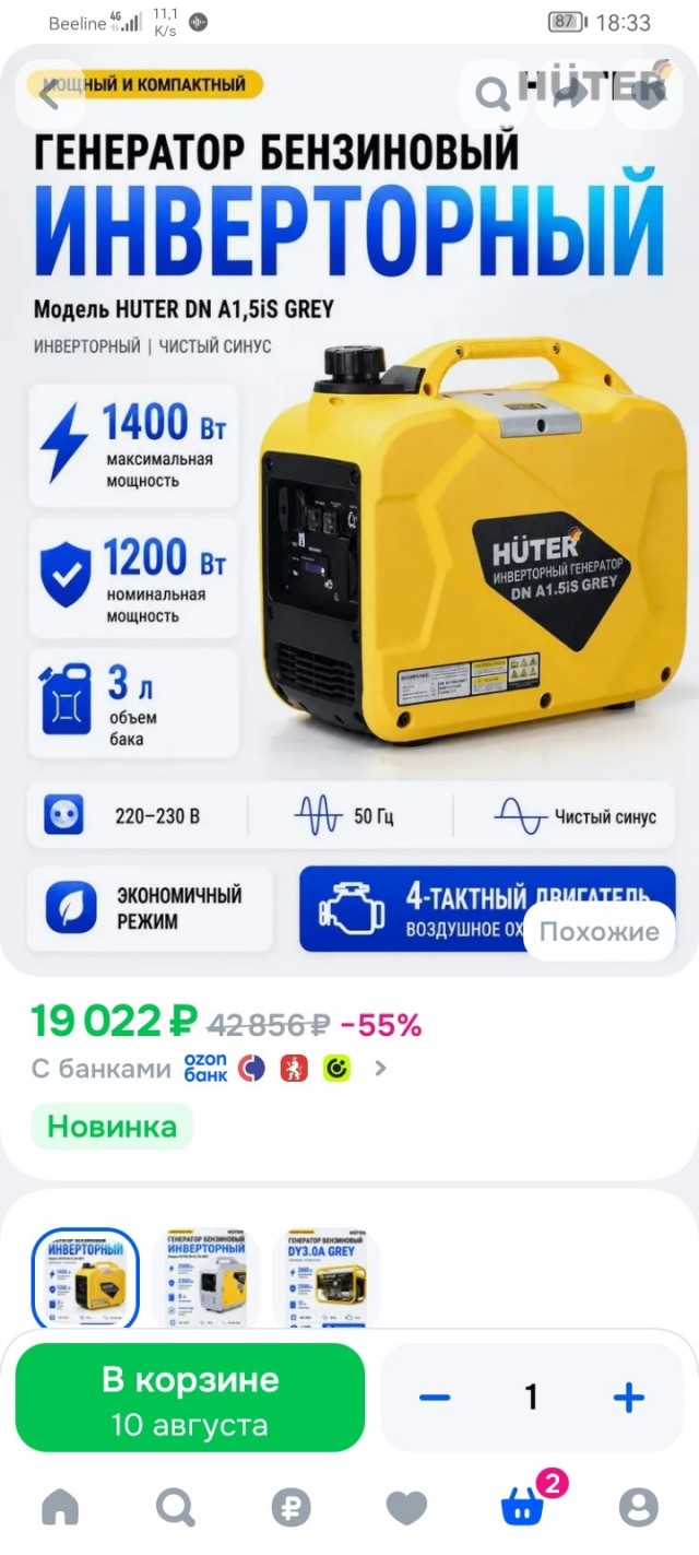 Прошу запилить пост