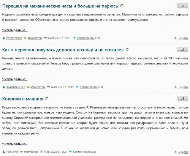 А не продвижение/реклама ли это?