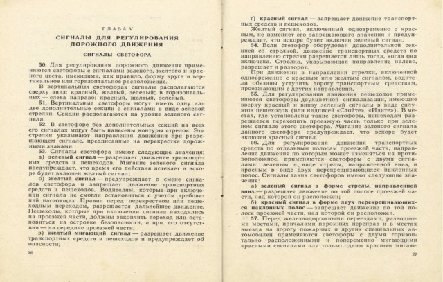 Самое дерзкое убийство 90-х