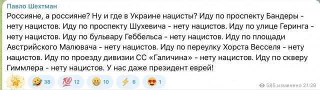 Приехавшие в Умань евреи крайне удивились знакомству с местными украинцами