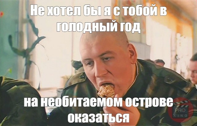 Вот свинья