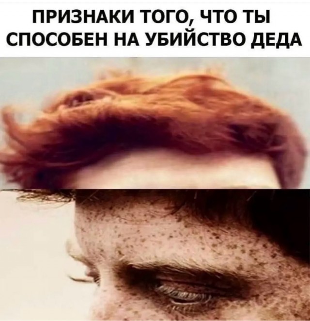 Старьё, честно