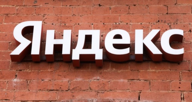 Яндекс лег