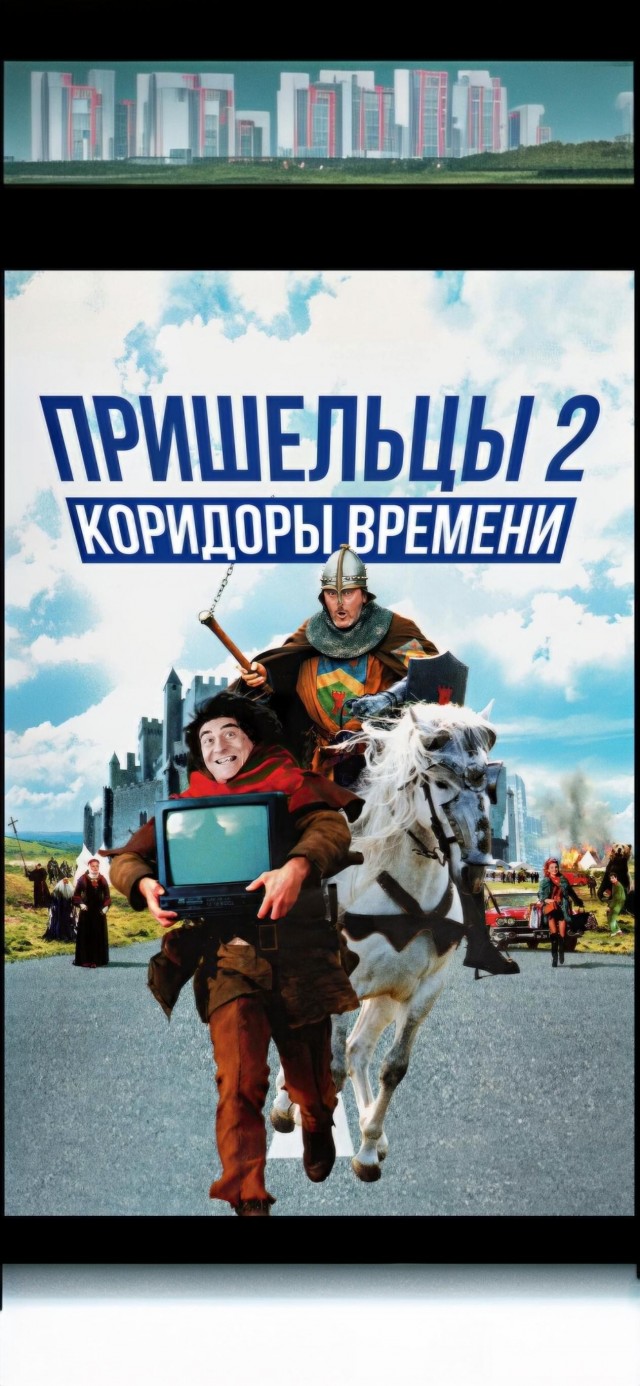 Тем временем во Франции