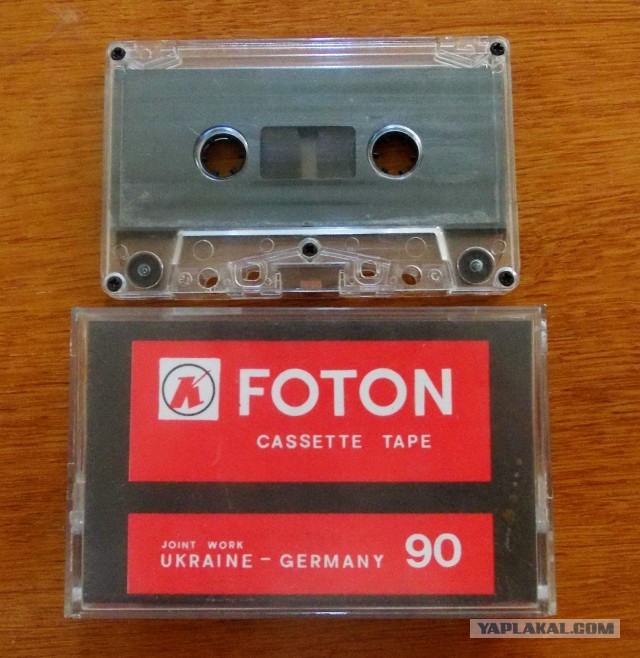 Кассете -полтинник!