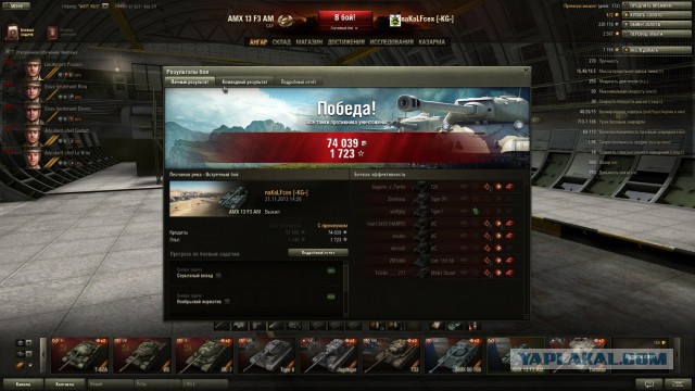 Wargaming 8